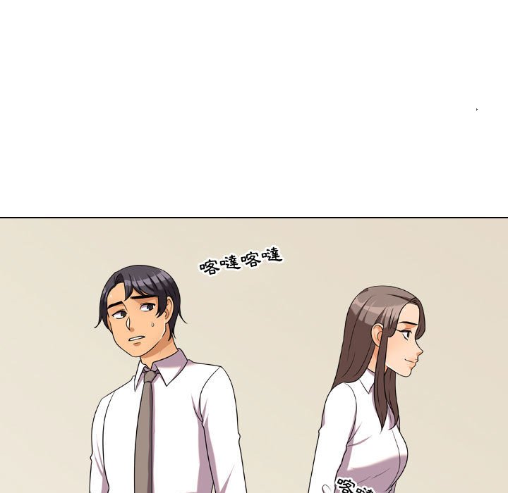 《同事换换爱》漫画最新章节同事换换爱-第38章免费下拉式在线观看章节第【42】张图片