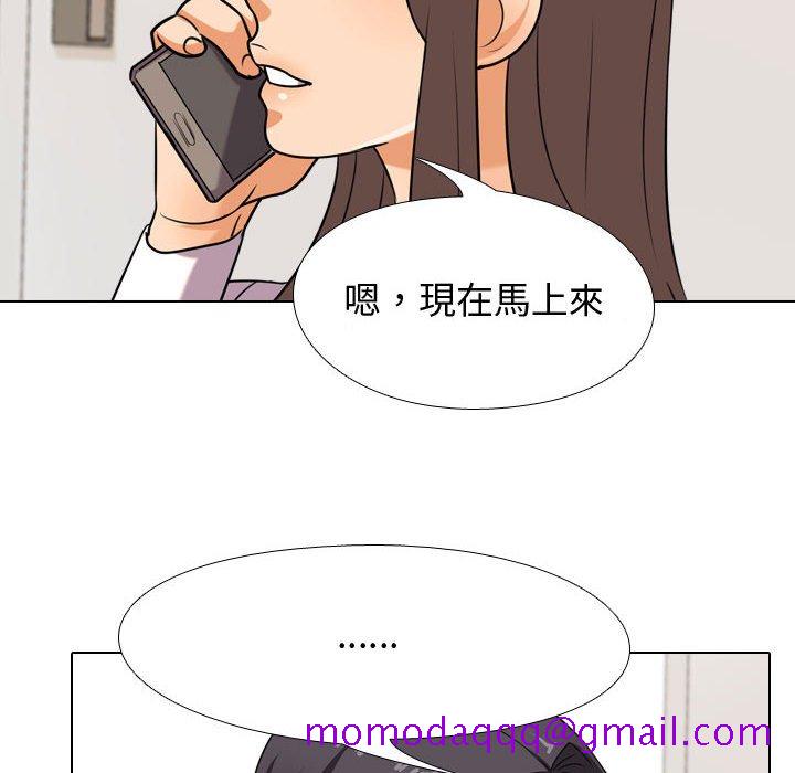 《同事换换爱》漫画最新章节同事换换爱-第38章免费下拉式在线观看章节第【73】张图片