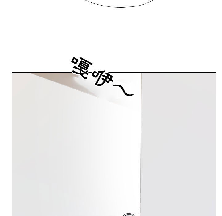 《同事换换爱》漫画最新章节同事换换爱-第38章免费下拉式在线观看章节第【100】张图片