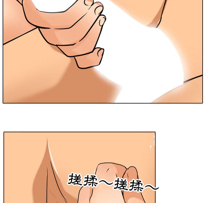 《同事换换爱》漫画最新章节同事换换爱-第39章免费下拉式在线观看章节第【49】张图片