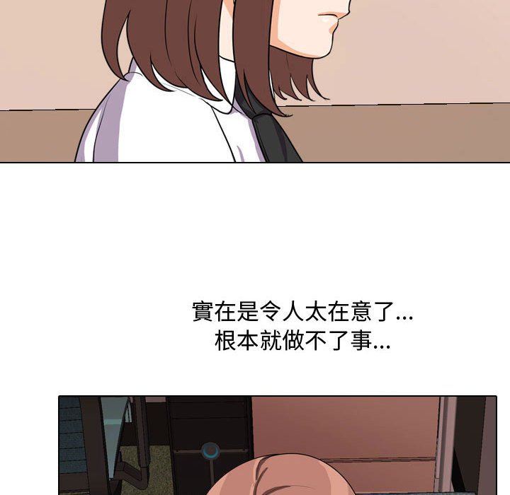 《同事换换爱》漫画最新章节同事换换爱-第39章免费下拉式在线观看章节第【109】张图片