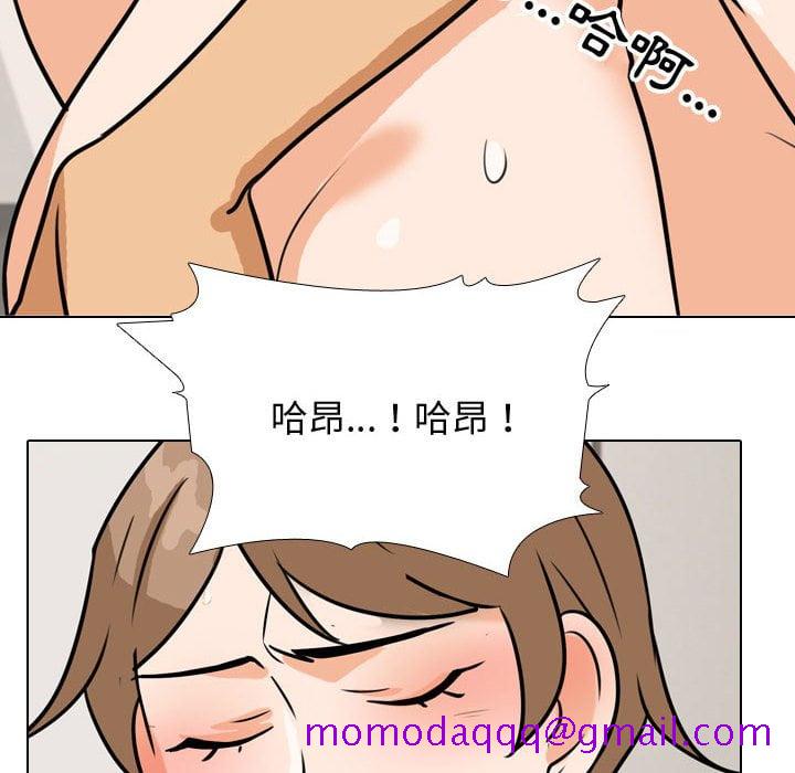 《同事换换爱》漫画最新章节同事换换爱-第40章免费下拉式在线观看章节第【63】张图片