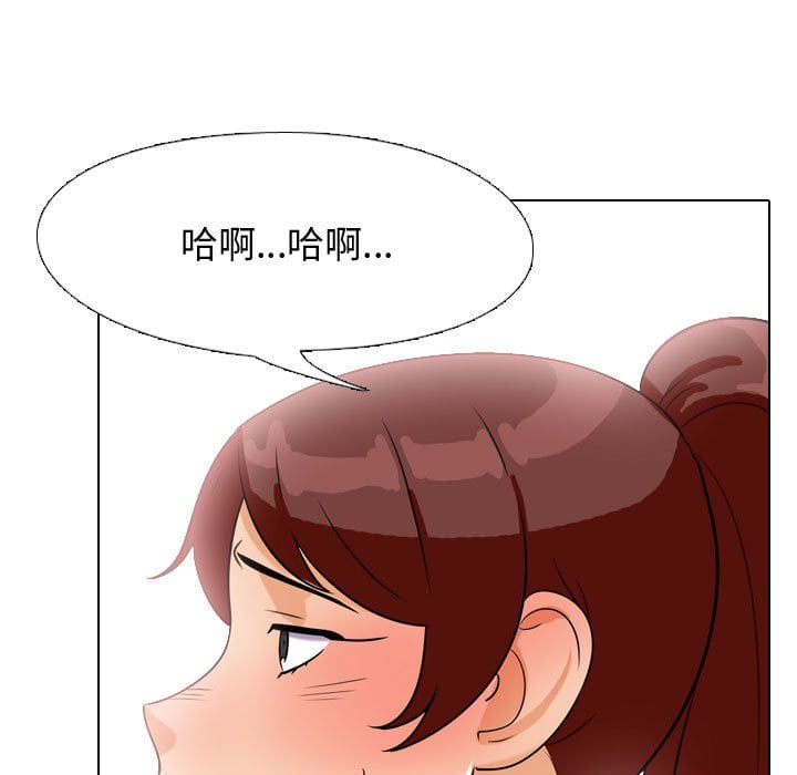 《同事换换爱》漫画最新章节同事换换爱-第40章免费下拉式在线观看章节第【46】张图片