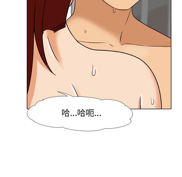 《同事换换爱》漫画最新章节同事换换爱-第42章免费下拉式在线观看章节第【74】张图片