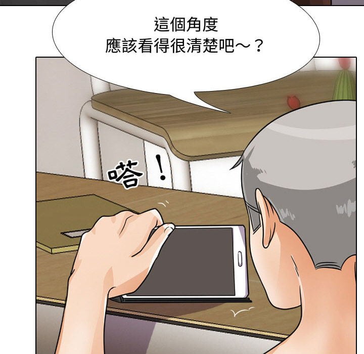 《同事换换爱》漫画最新章节同事换换爱-第43章免费下拉式在线观看章节第【35】张图片