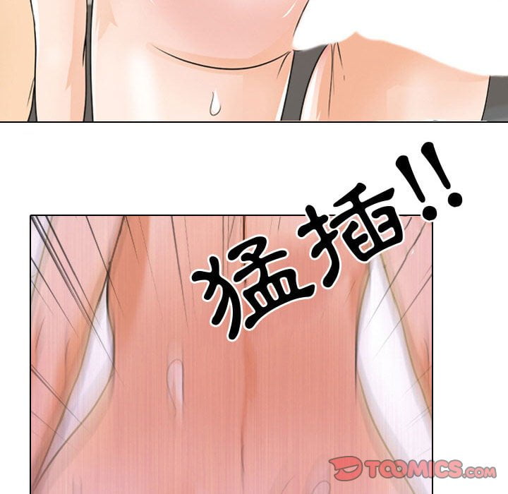 《同事换换爱》漫画最新章节同事换换爱-第43章免费下拉式在线观看章节第【90】张图片