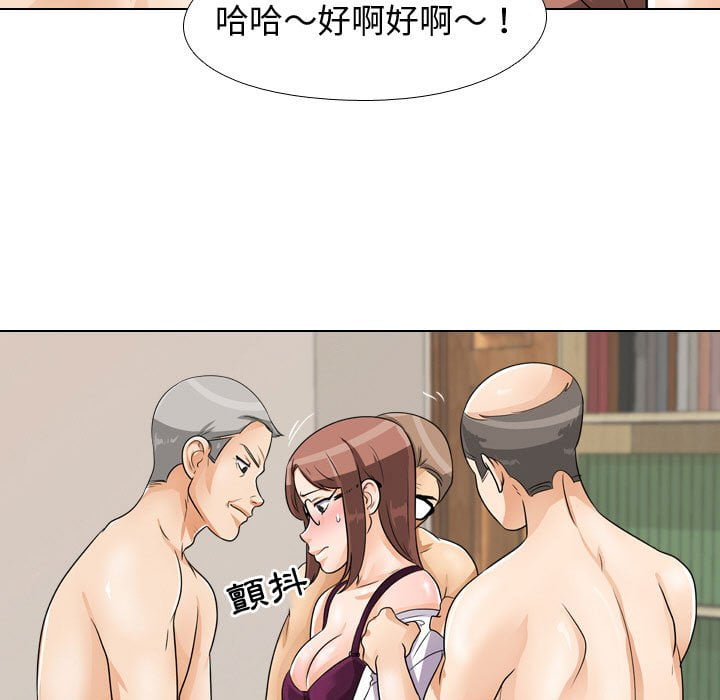 《同事换换爱》漫画最新章节同事换换爱-第43章免费下拉式在线观看章节第【26】张图片