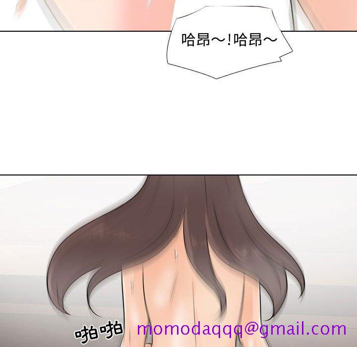 《同事换换爱》漫画最新章节同事换换爱-第45章免费下拉式在线观看章节第【43】张图片