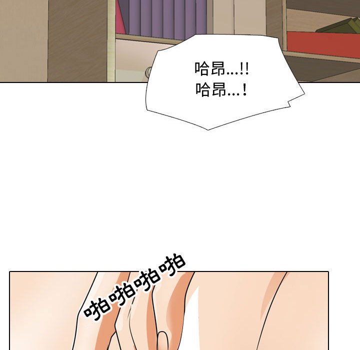 《同事换换爱》漫画最新章节同事换换爱-第46章免费下拉式在线观看章节第【102】张图片