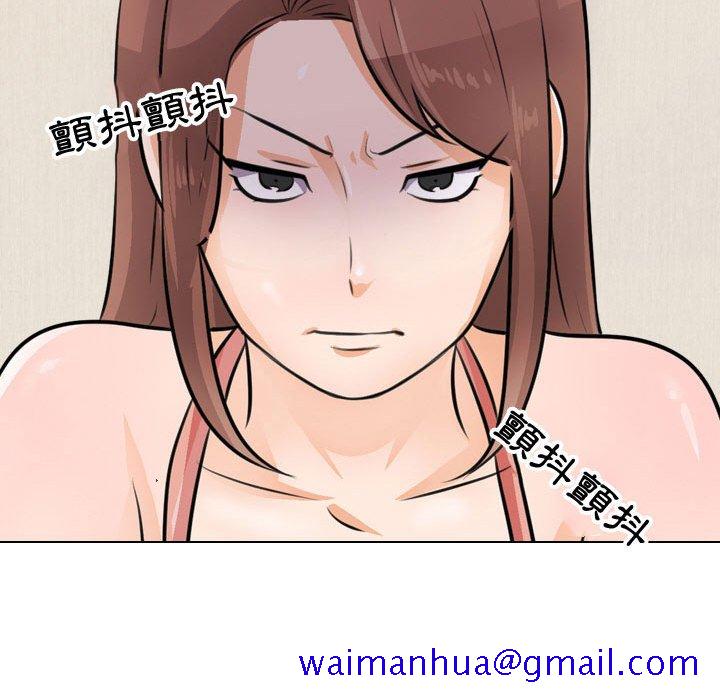 《同事换换爱》漫画最新章节同事换换爱-第47章免费下拉式在线观看章节第【38】张图片