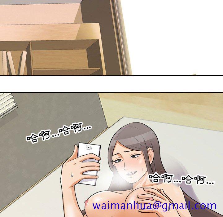 《同事换换爱》漫画最新章节同事换换爱-第47章免费下拉式在线观看章节第【18】张图片