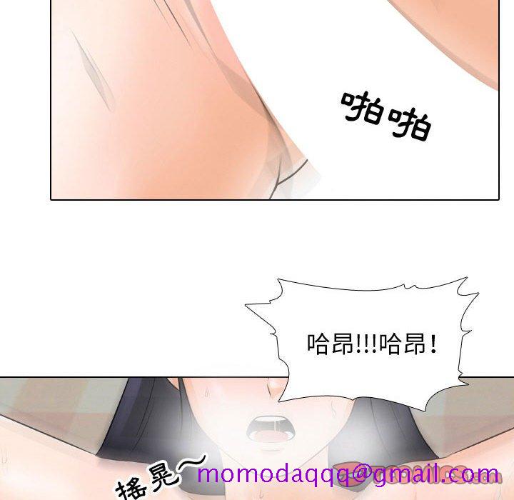 《同事换换爱》漫画最新章节同事换换爱-第47章免费下拉式在线观看章节第【53】张图片