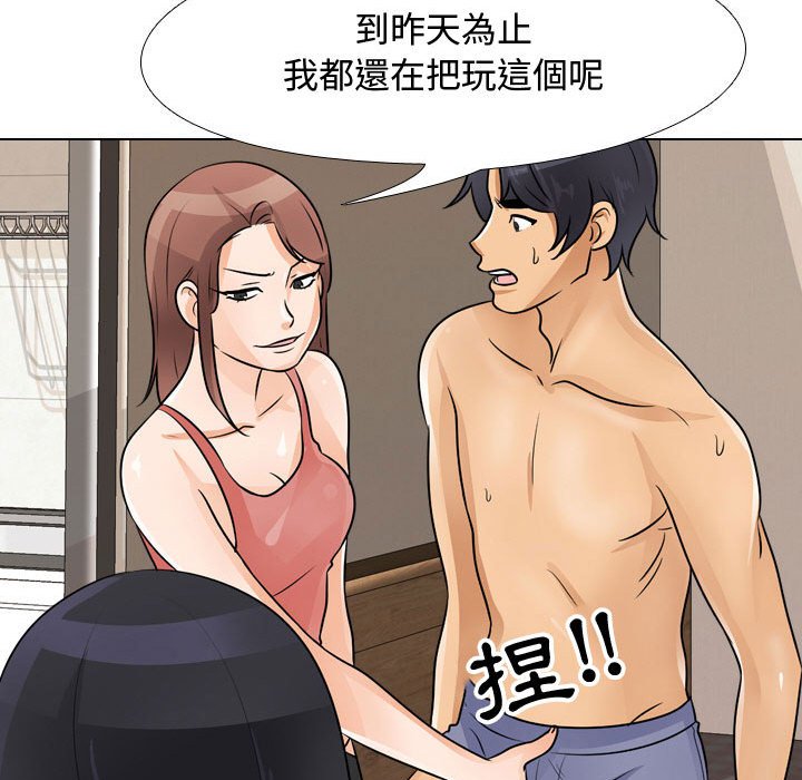 《同事换换爱》漫画最新章节同事换换爱-第47章免费下拉式在线观看章节第【110】张图片