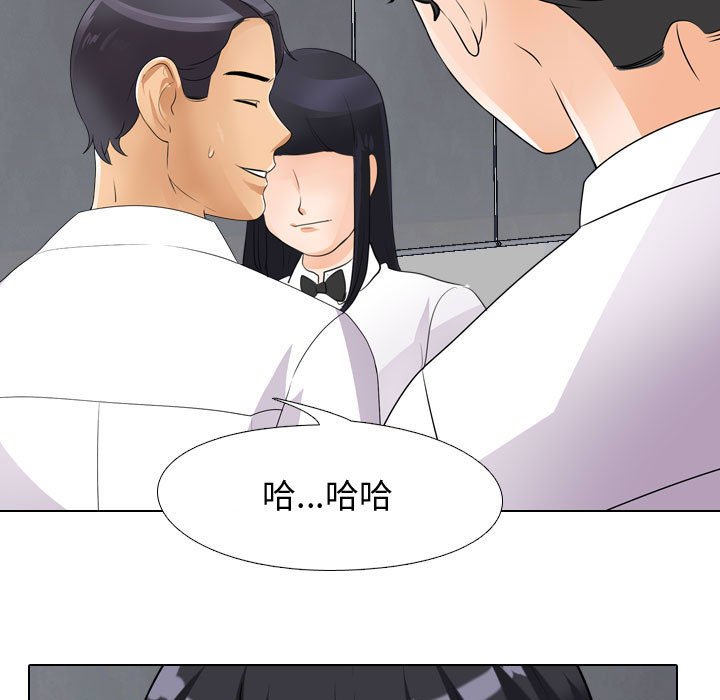 《同事换换爱》漫画最新章节同事换换爱-第48章免费下拉式在线观看章节第【90】张图片