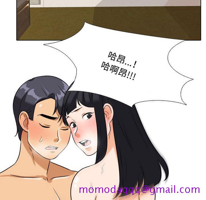 《同事换换爱》漫画最新章节同事换换爱-第48章免费下拉式在线观看章节第【73】张图片