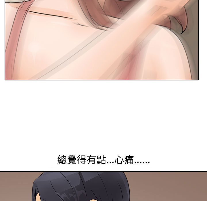 《同事换换爱》漫画最新章节同事换换爱-第48章免费下拉式在线观看章节第【34】张图片