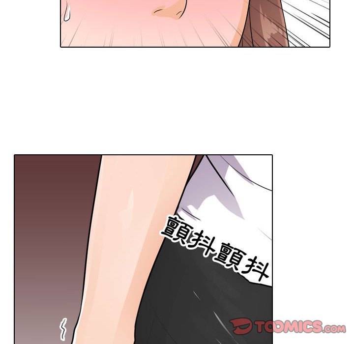 《同事换换爱》漫画最新章节同事换换爱-第49章免费下拉式在线观看章节第【35】张图片