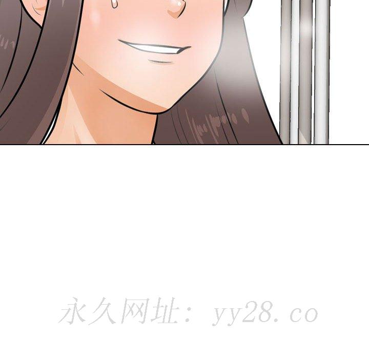 《同事换换爱》漫画最新章节同事换换爱-第49章免费下拉式在线观看章节第【99】张图片