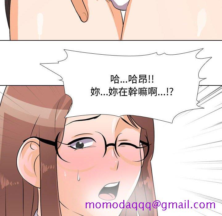 《同事换换爱》漫画最新章节同事换换爱-第49章免费下拉式在线观看章节第【63】张图片