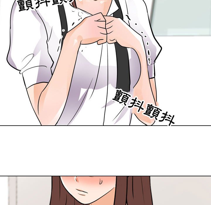 《同事换换爱》漫画最新章节同事换换爱-第49章免费下拉式在线观看章节第【79】张图片