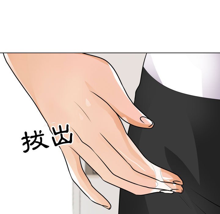 《同事换换爱》漫画最新章节同事换换爱-第49章免费下拉式在线观看章节第【70】张图片