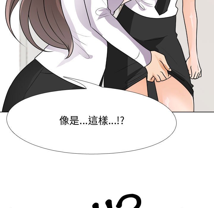 《同事换换爱》漫画最新章节同事换换爱-第49章免费下拉式在线观看章节第【60】张图片