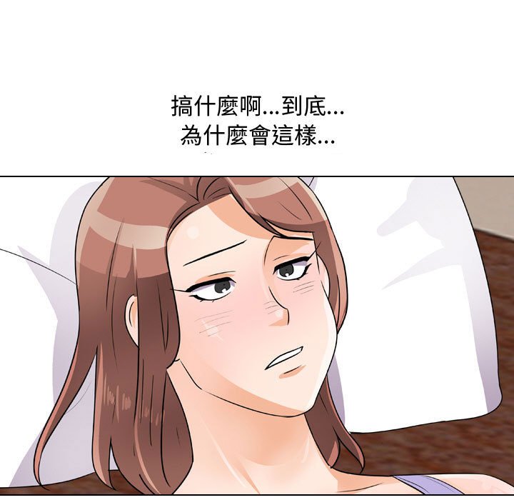 《同事换换爱》漫画最新章节同事换换爱-第52章免费下拉式在线观看章节第【105】张图片