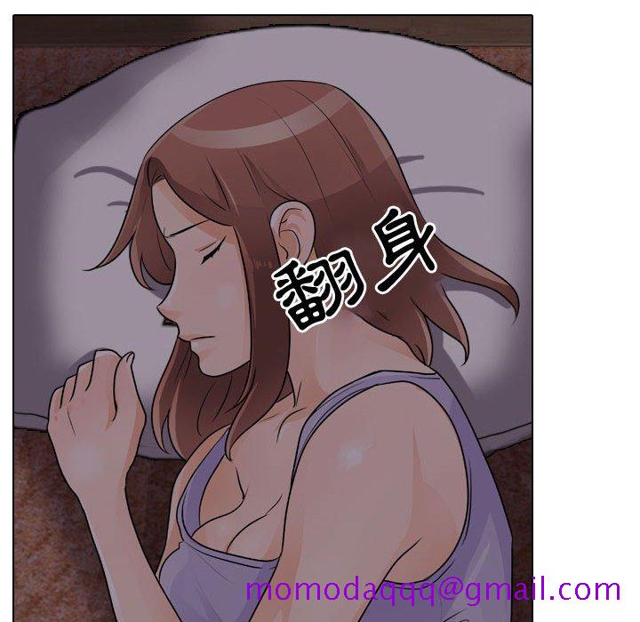 《同事换换爱》漫画最新章节同事换换爱-第53章免费下拉式在线观看章节第【13】张图片