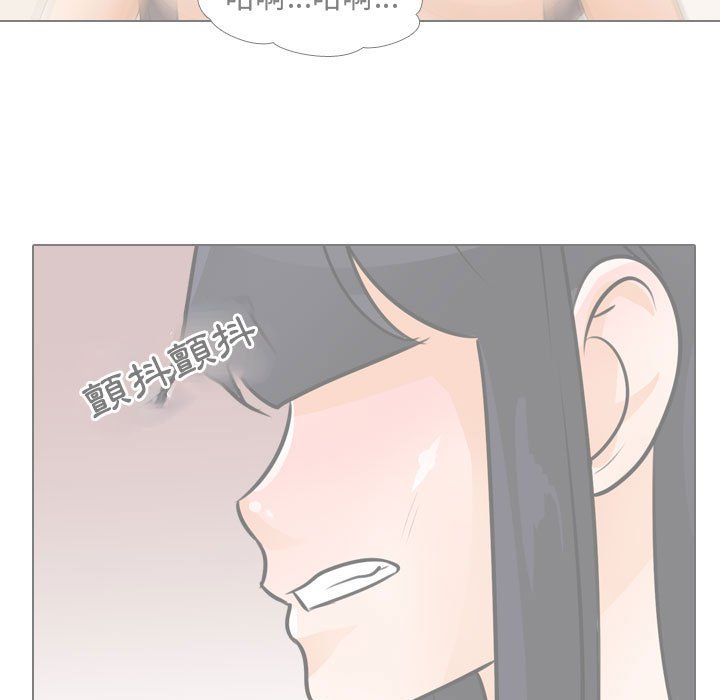 《同事换换爱》漫画最新章节同事换换爱-第53章免费下拉式在线观看章节第【60】张图片