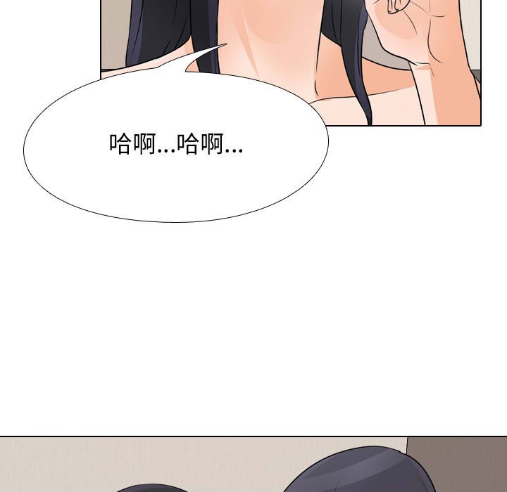 《同事换换爱》漫画最新章节同事换换爱-第53章免费下拉式在线观看章节第【80】张图片