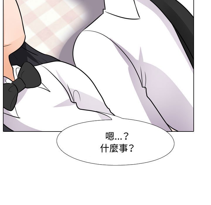 《同事换换爱》漫画最新章节同事换换爱-第53章免费下拉式在线观看章节第【54】张图片