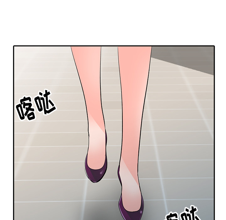 《爱的第一课》漫画最新章节爱的第一课-第1章免费下拉式在线观看章节第【16】张图片