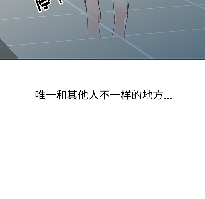 《爱的第一课》漫画最新章节爱的第一课-第1章免费下拉式在线观看章节第【20】张图片