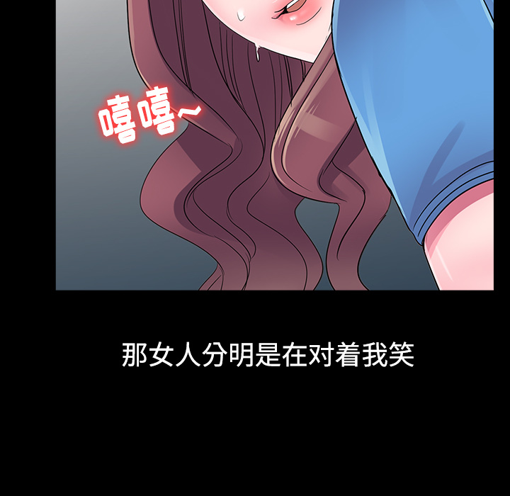 《爱的第一课》漫画最新章节爱的第一课-第1章免费下拉式在线观看章节第【119】张图片