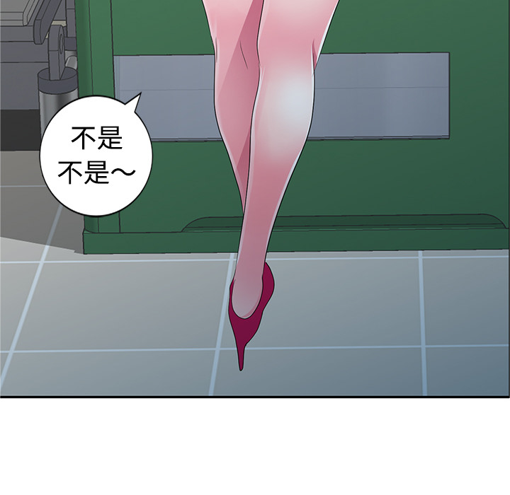 《爱的第一课》漫画最新章节爱的第一课-第1章免费下拉式在线观看章节第【149】张图片