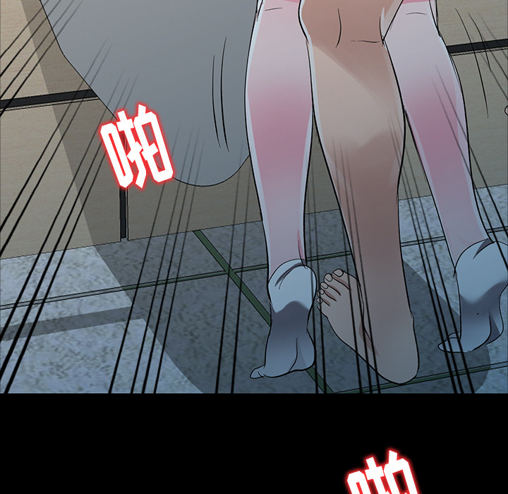 《爱的第一课》漫画最新章节爱的第一课-第1章免费下拉式在线观看章节第【90】张图片