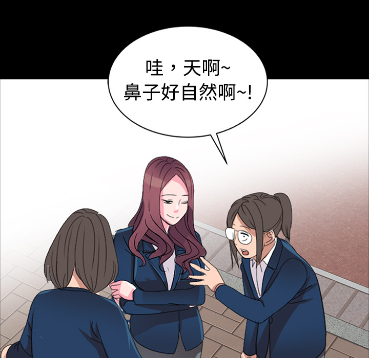 《爱的第一课》漫画最新章节爱的第一课-第1章免费下拉式在线观看章节第【60】张图片