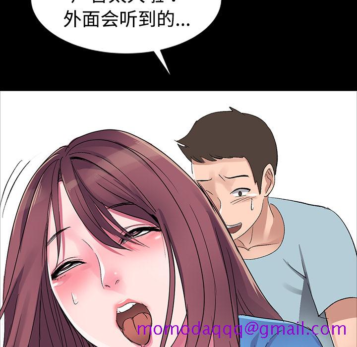 《爱的第一课》漫画最新章节爱的第一课-第1章免费下拉式在线观看章节第【113】张图片