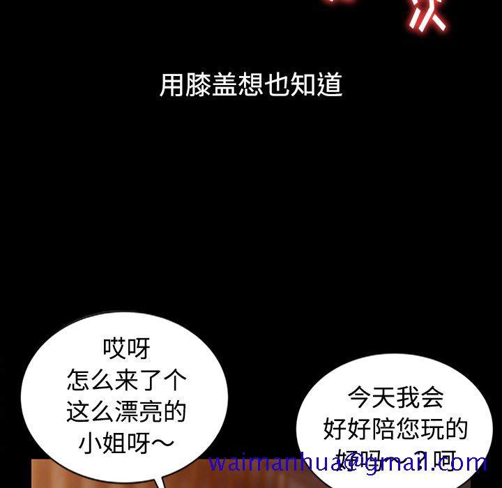 《爱的第一课》漫画最新章节爱的第一课-第1章免费下拉式在线观看章节第【68】张图片