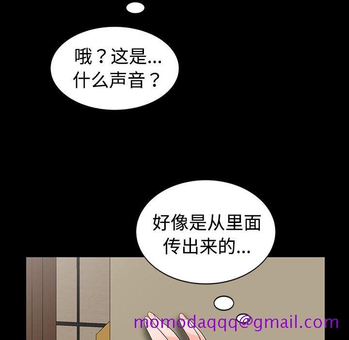 《爱的第一课》漫画最新章节爱的第一课-第1章免费下拉式在线观看章节第【83】张图片