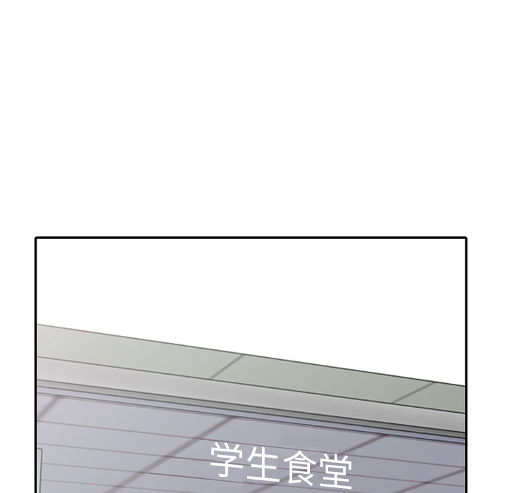 《爱的第一课》漫画最新章节爱的第一课-第2章免费下拉式在线观看章节第【70】张图片