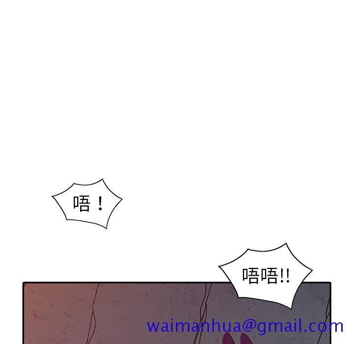 《爱的第一课》漫画最新章节爱的第一课-第3章免费下拉式在线观看章节第【18】张图片