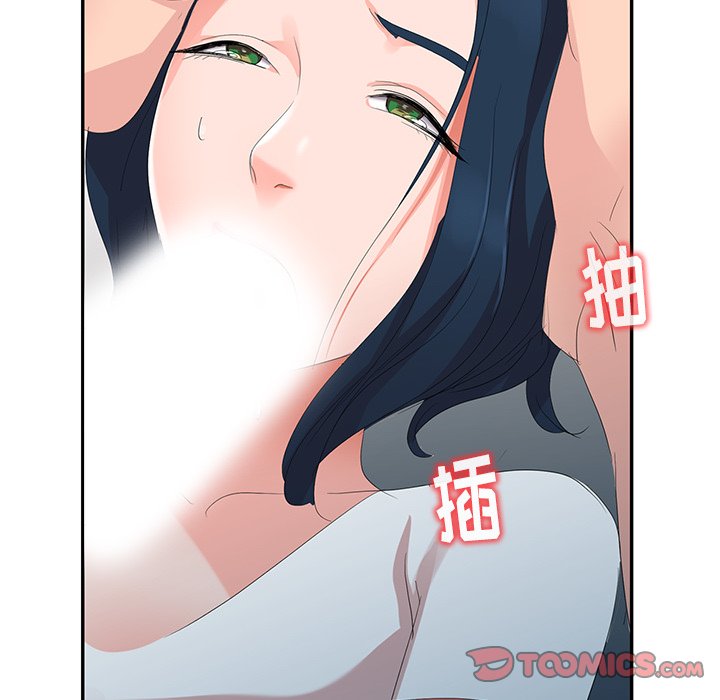 《爱的第一课》漫画最新章节爱的第一课-第3章免费下拉式在线观看章节第【27】张图片