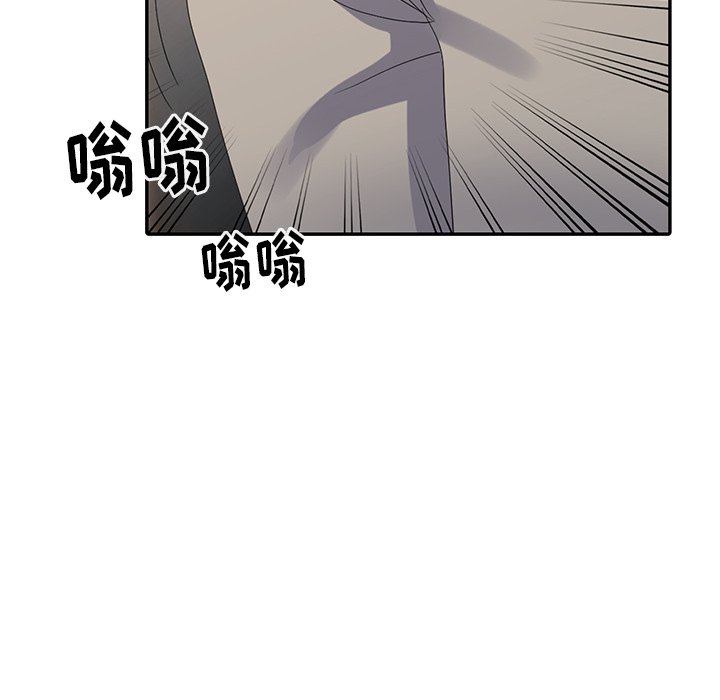 《爱的第一课》漫画最新章节爱的第一课-第3章免费下拉式在线观看章节第【151】张图片