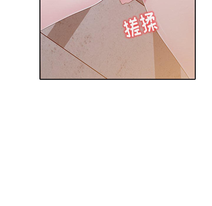 《爱的第一课》漫画最新章节爱的第一课-第3章免费下拉式在线观看章节第【44】张图片