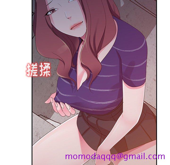 《爱的第一课》漫画最新章节爱的第一课-第3章免费下拉式在线观看章节第【43】张图片