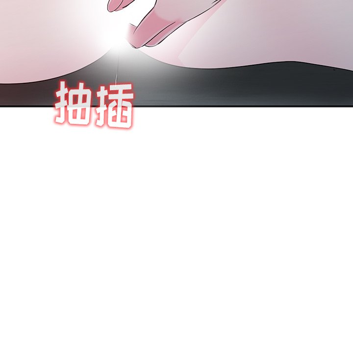 《爱的第一课》漫画最新章节爱的第一课-第3章免费下拉式在线观看章节第【41】张图片