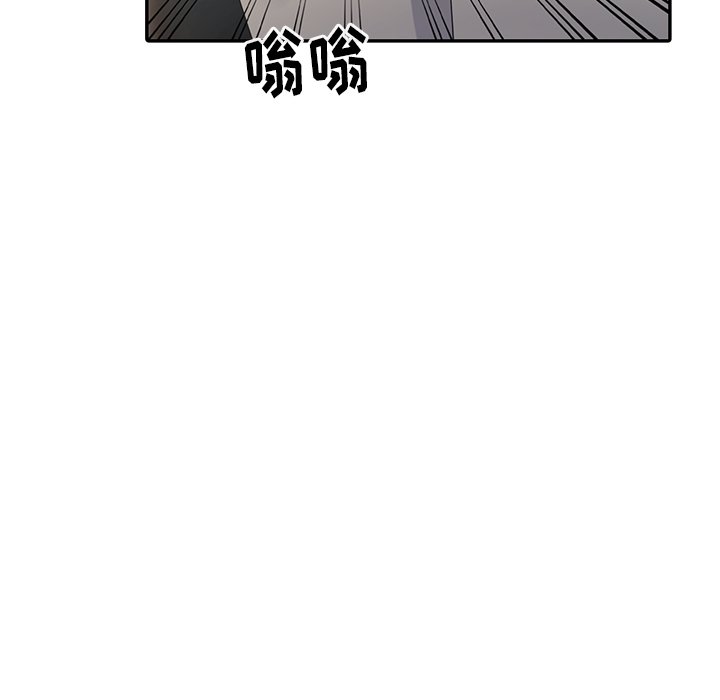 《爱的第一课》漫画最新章节爱的第一课-第4章免费下拉式在线观看章节第【5】张图片