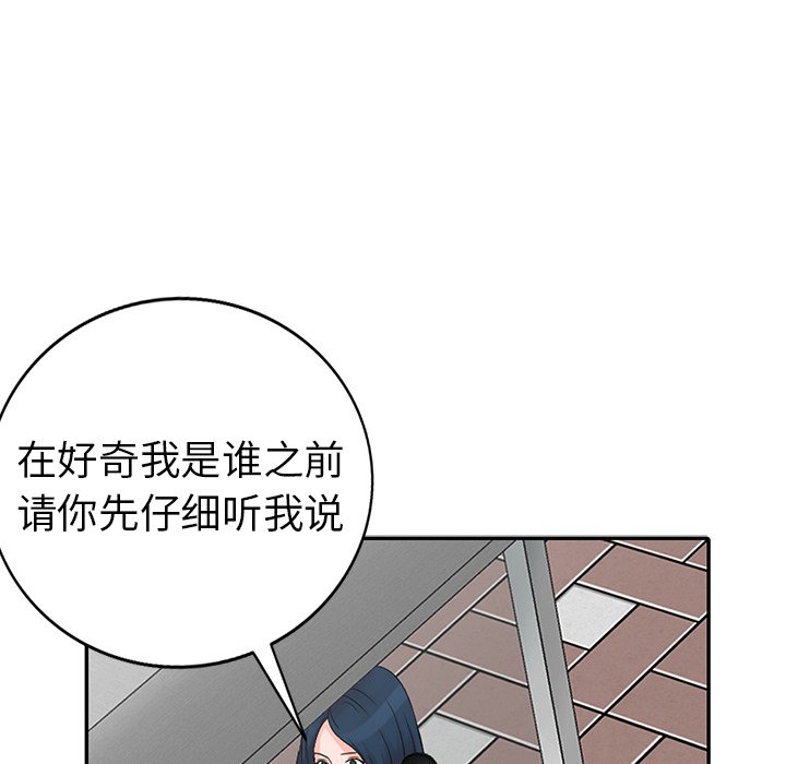 《爱的第一课》漫画最新章节爱的第一课-第4章免费下拉式在线观看章节第【15】张图片