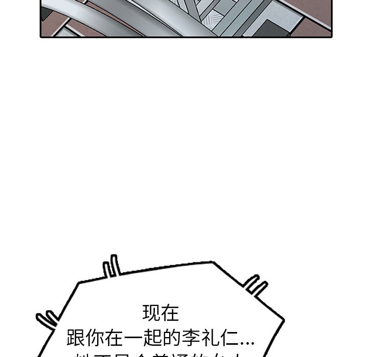 《爱的第一课》漫画最新章节爱的第一课-第4章免费下拉式在线观看章节第【17】张图片